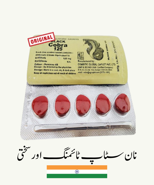 Cure BC One Two Five