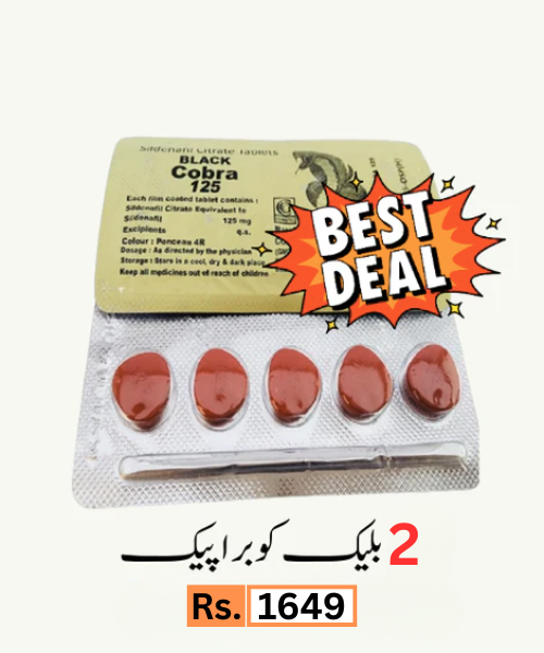 Deal to