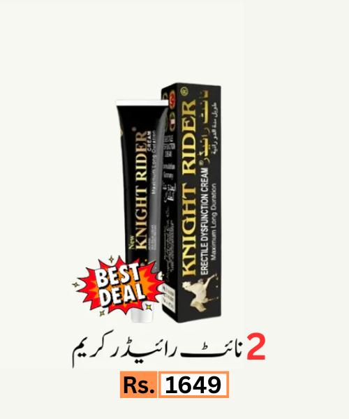 Deal 7