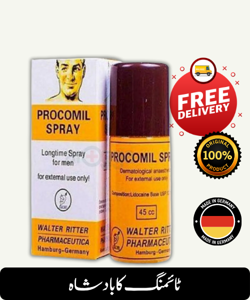 PRCMLS