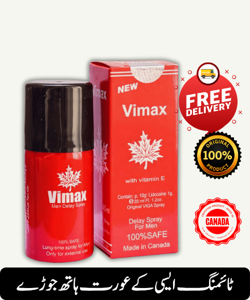 VMS