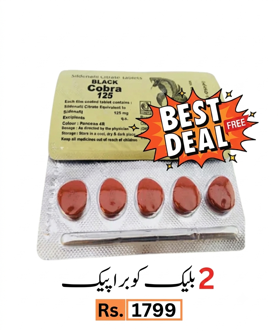 Deal to