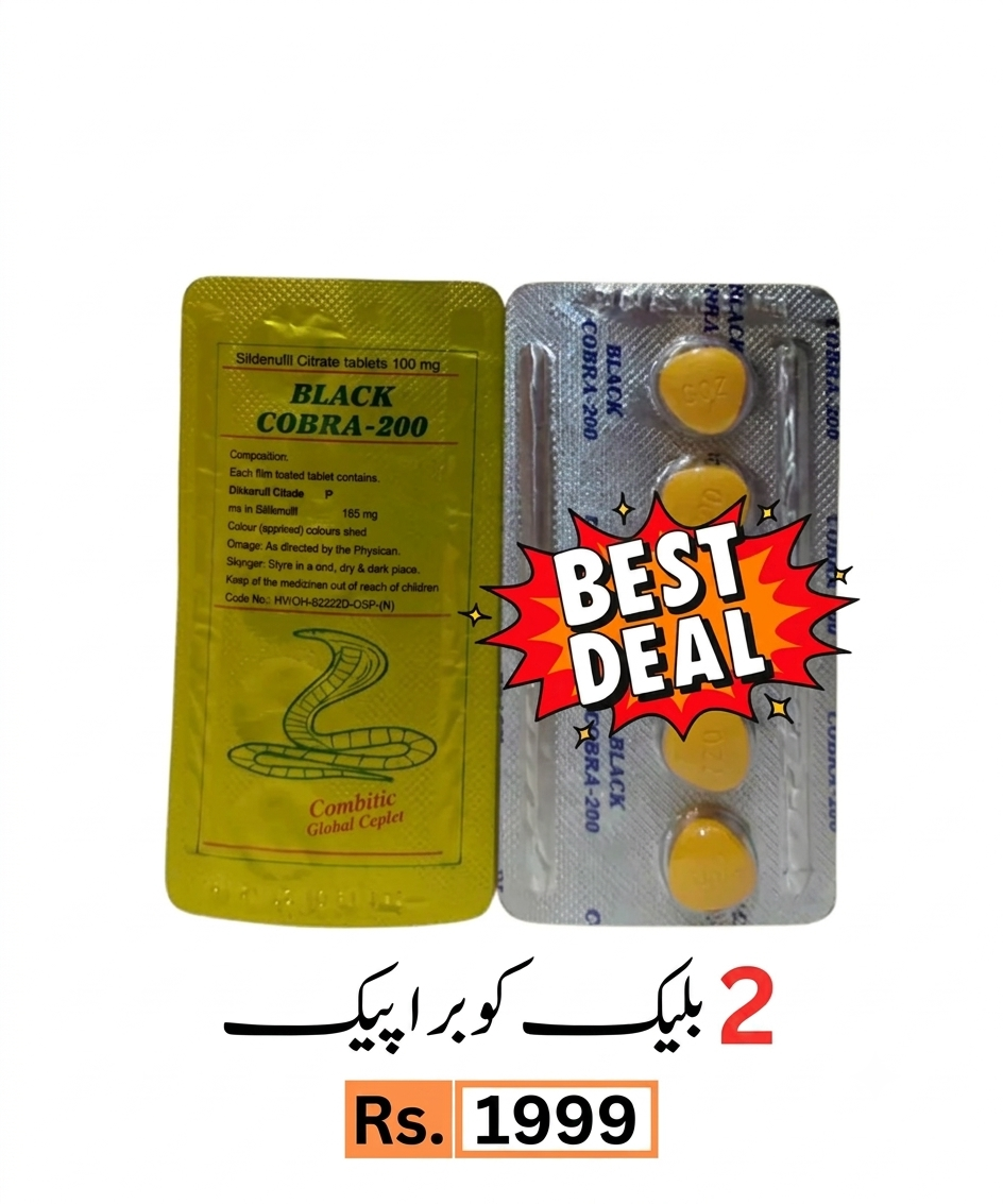 ڈیل 3