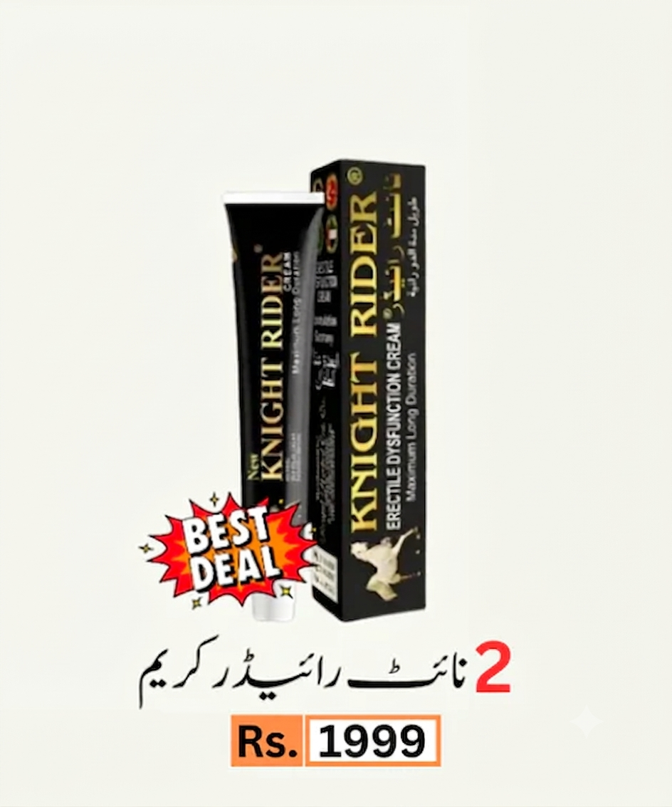 Deal 7
