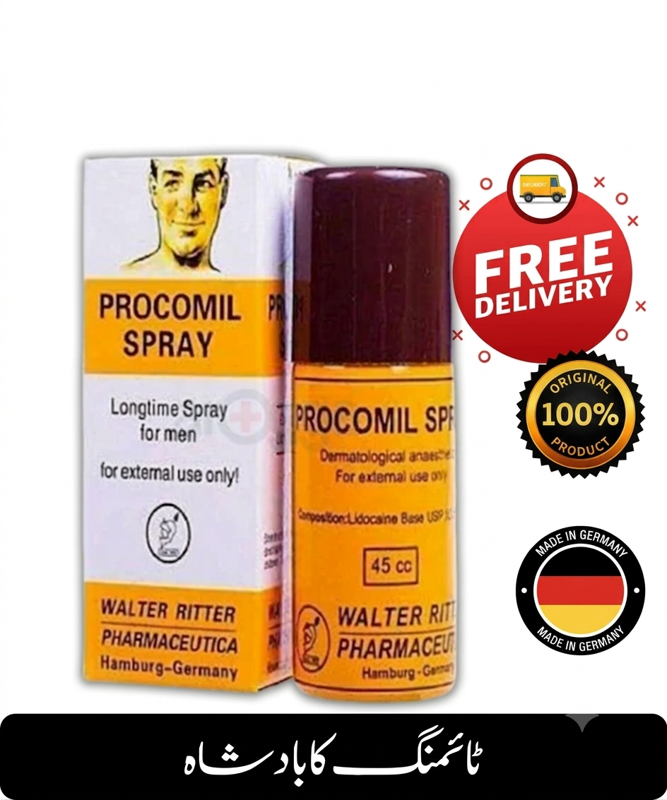 PRCMLS